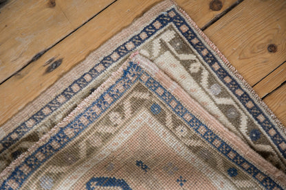 1.5x1.5 Vintage Distressed Oushak Square Rug Mat