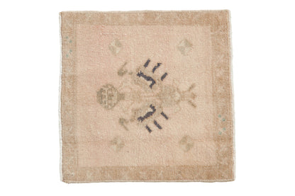 1.5x1.5 Vintage Distressed Oushak Square Rug Mat