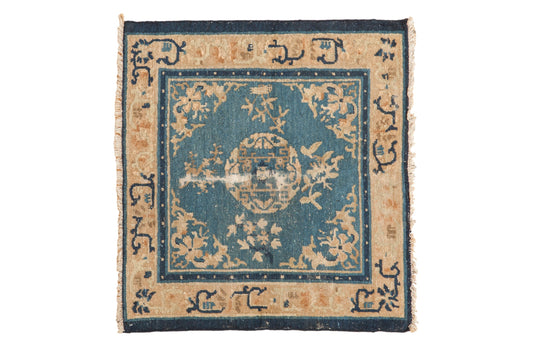 2.5x3 Antique Peking Square Rug