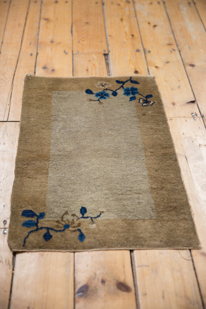 1.5x2.5 Antique Peking Rug Mat