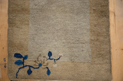 1.5x2.5 Antique Peking Rug Mat