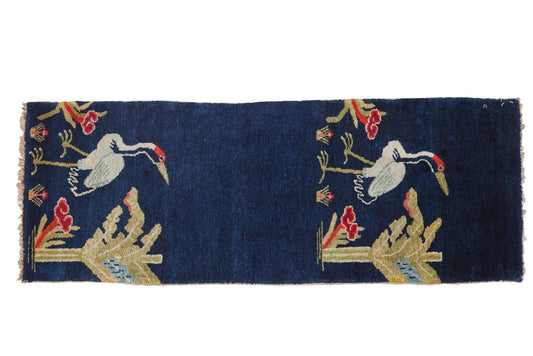 1.5x4.5 Vintage Peking Rug Mat Runner