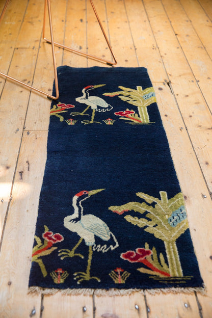 1.5x4.5 Vintage Peking Rug Mat Runner
