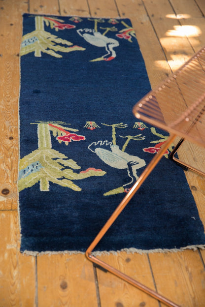 1.5x4.5 Vintage Peking Rug Mat Runner