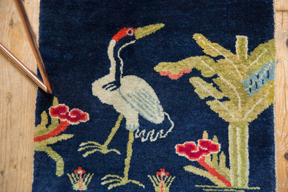 1.5x4.5 Vintage Peking Rug Mat Runner